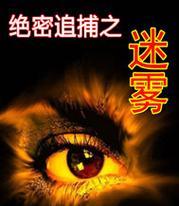 梦幻西游追捕反杀费用是多少？如何进行追捕反杀？