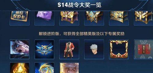 王者荣耀战令币兑换英雄需要多少个？如何获取战令币？