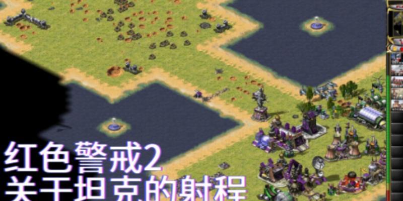 红警中如何单独给一块地的地堡编号？