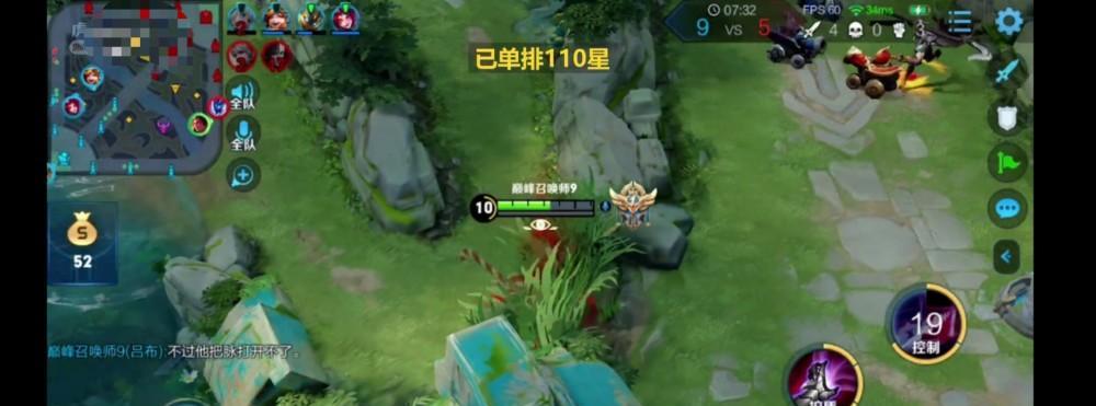 单排110星代表的实力水平如何？