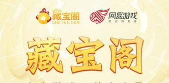 哪些手游支持交易？手游交易需要注意什么？
