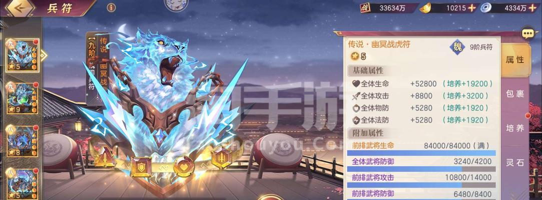 哪些手游支持交易？手游交易需要注意什么？
