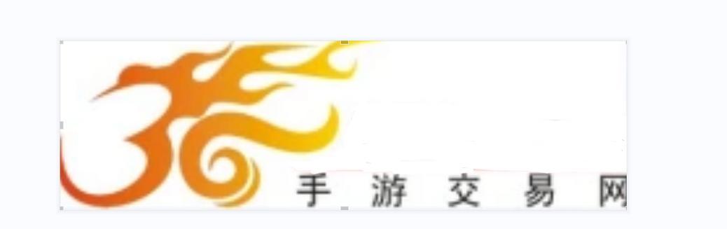 哪些手游支持交易？手游交易需要注意什么？