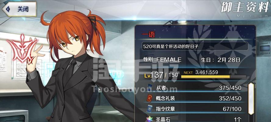 iOS国服有哪些独占的手游？