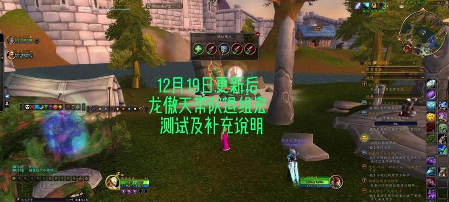 魔兽世界角色龙傲天的天赋应该如何加点？加点策略是什么？