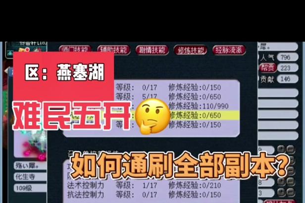 2024年梦幻西游徐家汇区的发展情况如何？