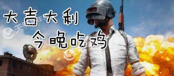绝地求生灵异选手如何取名？取名的创意和规则是什么？