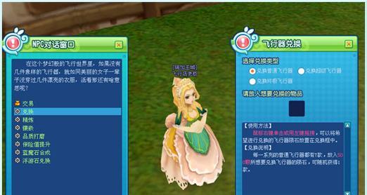 梦幻西游魔鬼鱼多少钱？魔鬼鱼的市场价格如何？