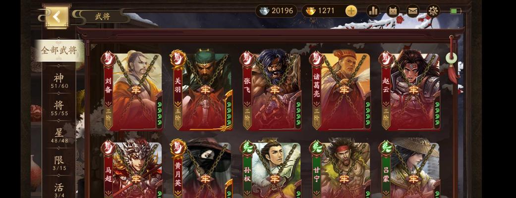 三国杀武将招募流程是怎样的？
