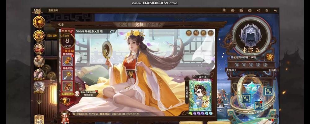 三国杀武将招募流程是怎样的？