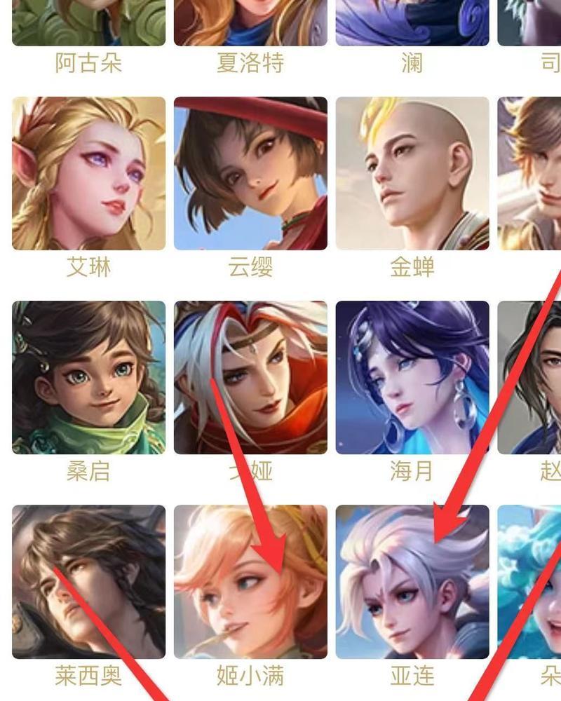 如何将王者荣耀账号修改到其他战区？