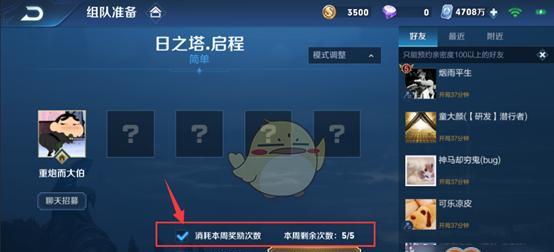 太阳神三国杀在王者模式下的玩法是什么？