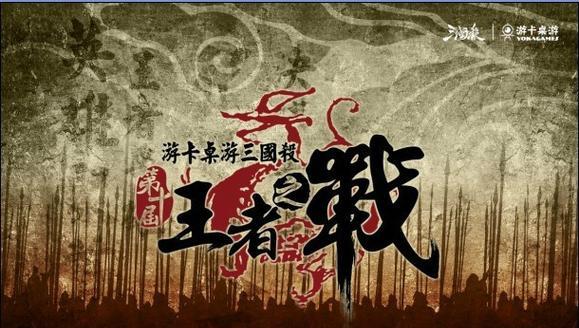 太阳神三国杀在王者模式下的玩法是什么？