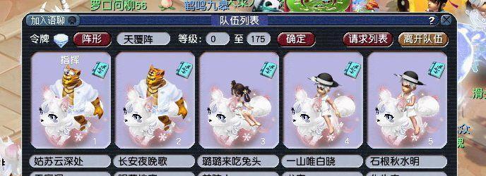 梦幻西游时装转换方法是什么？转换后有何变化？