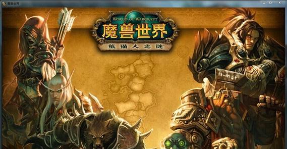 找回魔兽世界老账号的步骤是什么？