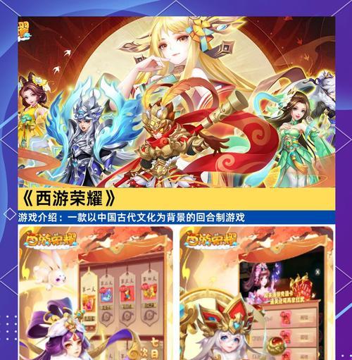 有哪些单机回合制对战手游推荐？它们的特色是什么？