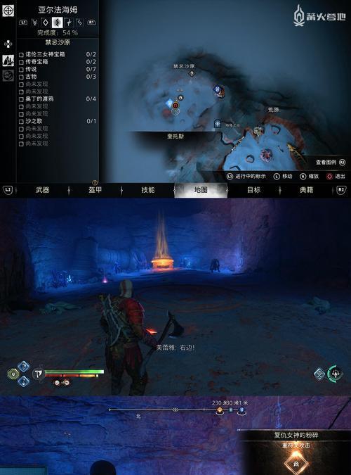 绝地求生哈弗怎么登录不了？登录失败的解决方法？