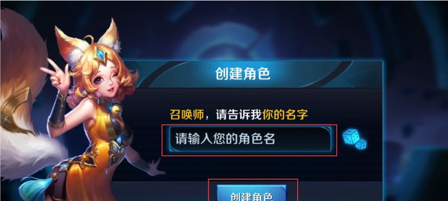 王者荣耀中如何删除已有的游戏区服？删除区服的步骤是怎样的？