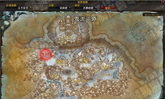 魔兽世界不遗一石任务如何完成？完成任务的攻略是什么？