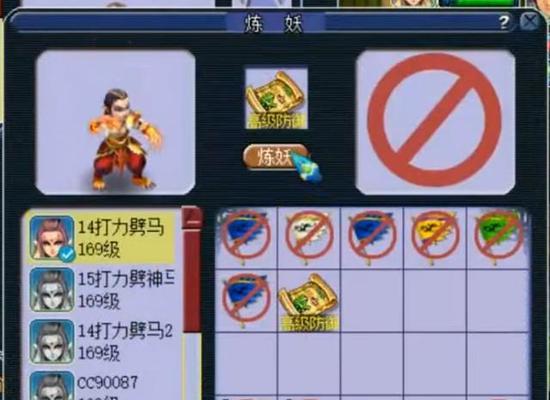 梦幻西游高级书籍效果怎么样？它们的价值如何？