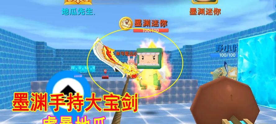 迷你世界中大宝剑如何获得？有什么用途？