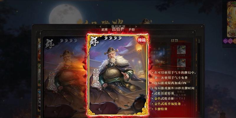 三国杀十周年中凌统的玩法是什么？技能如何运用？
