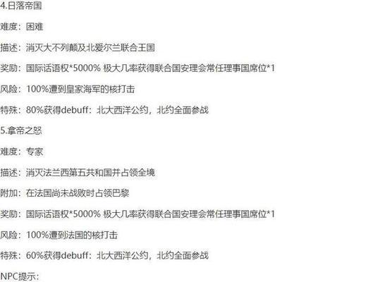 哪个手游副本任务最少？如何快速完成任务？