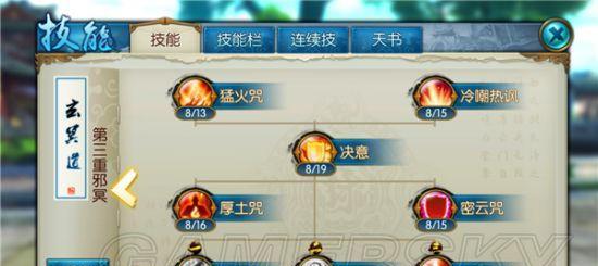 原神利维坦怎么打？战斗策略和技巧是什么？