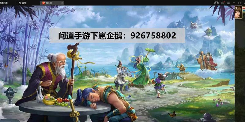 问道中快速完成除暴任务的方法是什么？除暴任务的技巧有哪些？