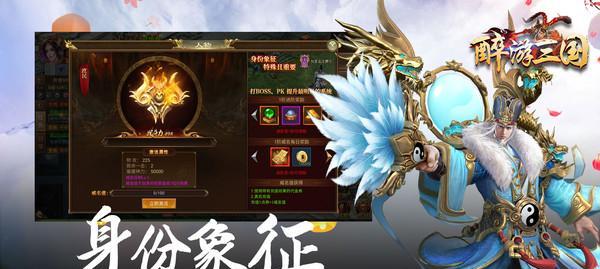 文远和马超在手游中谁更强大？