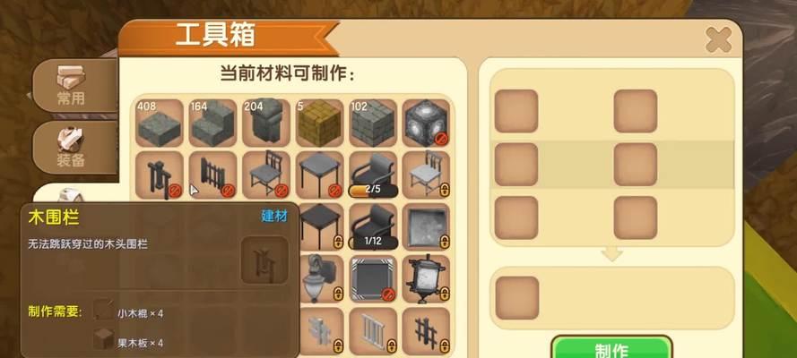 迷你世界地心之眼使用方法是什么？