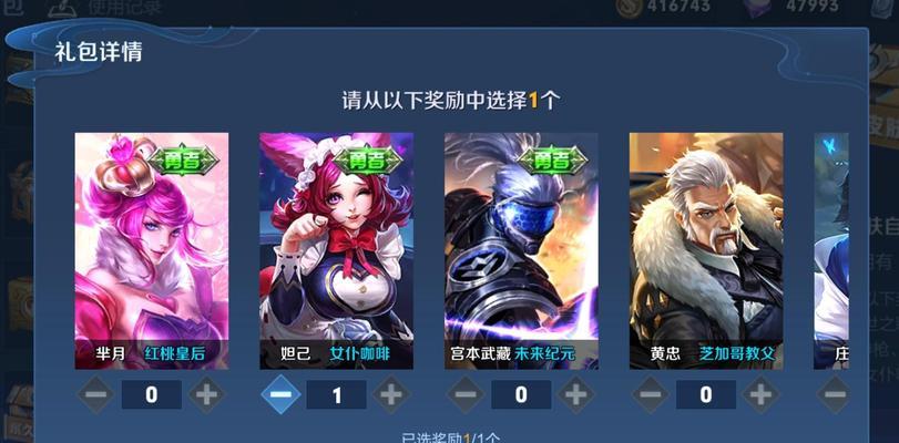 王者荣耀传说升级荣耀要多少钱？升级的费用和步骤是什么？