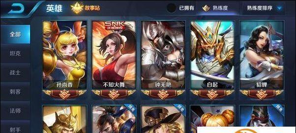 王者荣耀传说升级荣耀要多少钱？升级的费用和步骤是什么？