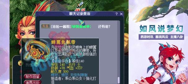 梦幻西游怒怎么补？怒值的作用和补充方法是什么？
