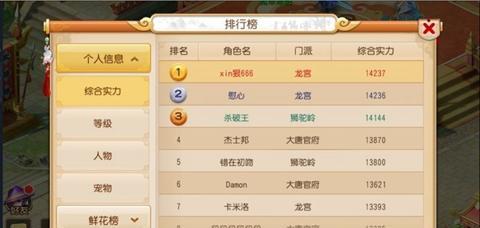 梦幻西游七星阵的通关方法是什么？