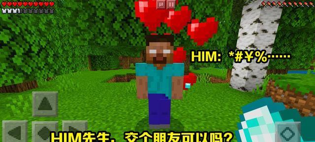我的世界踢出玩家的步骤是什么？踢出后玩家会怎样？
