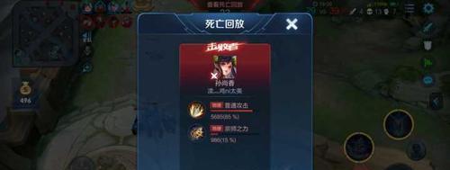 王者荣耀泉水伤害数值是多少？如何计算？