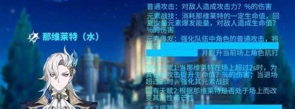 原神大招技能在哪里刷取？