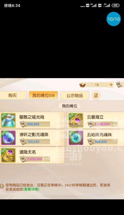 冰心装备在手游中的作用是什么？