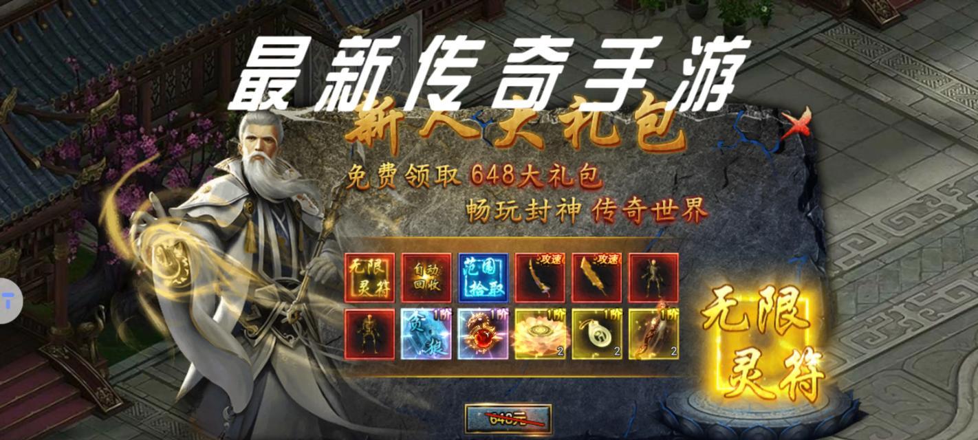 目前最火的传奇手游线下活动有哪些？