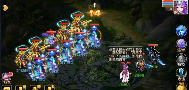 梦幻西游2的收费模式是什么？