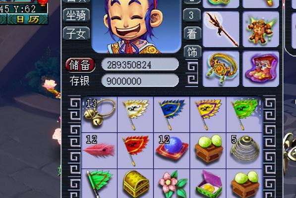 梦幻西游2的收费模式是什么？