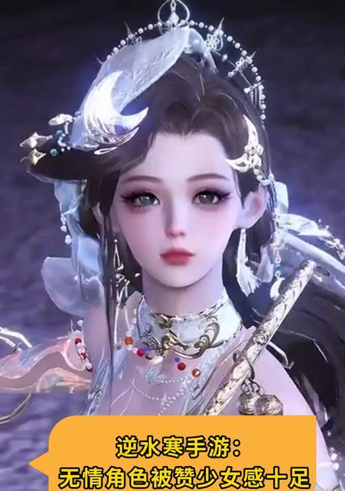 逆水寒手游中无情掉落的物品有哪些？