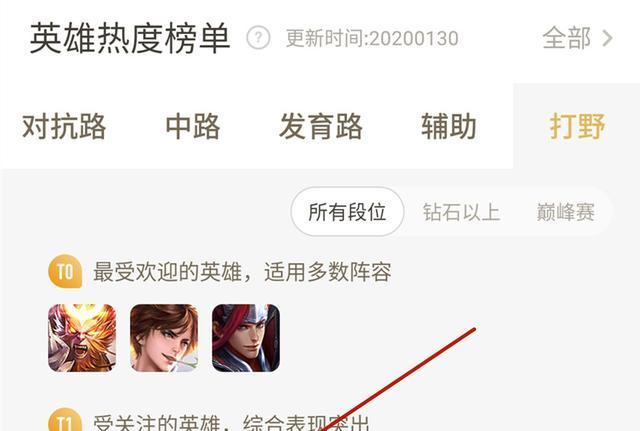 王者荣耀中赵云需要多少钱才能获得？赵云的获取成本是多少？