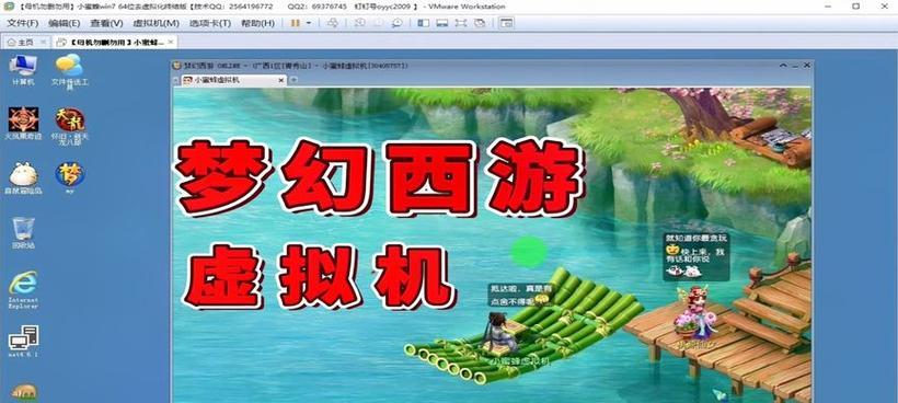 梦幻西游15开怎么设置？如何实现多开操作？
