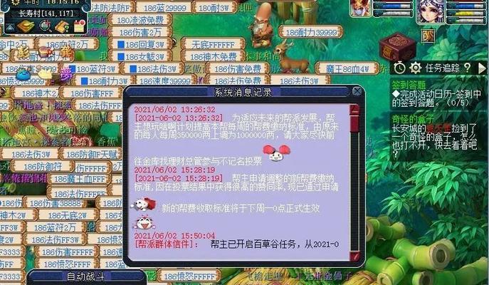 梦幻西游15开怎么设置？如何实现多开操作？