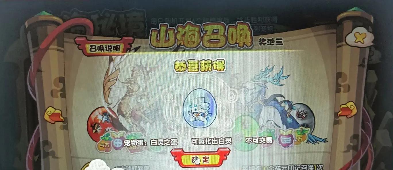 洛克王国中蜥蜴宠物的获取方法是什么？