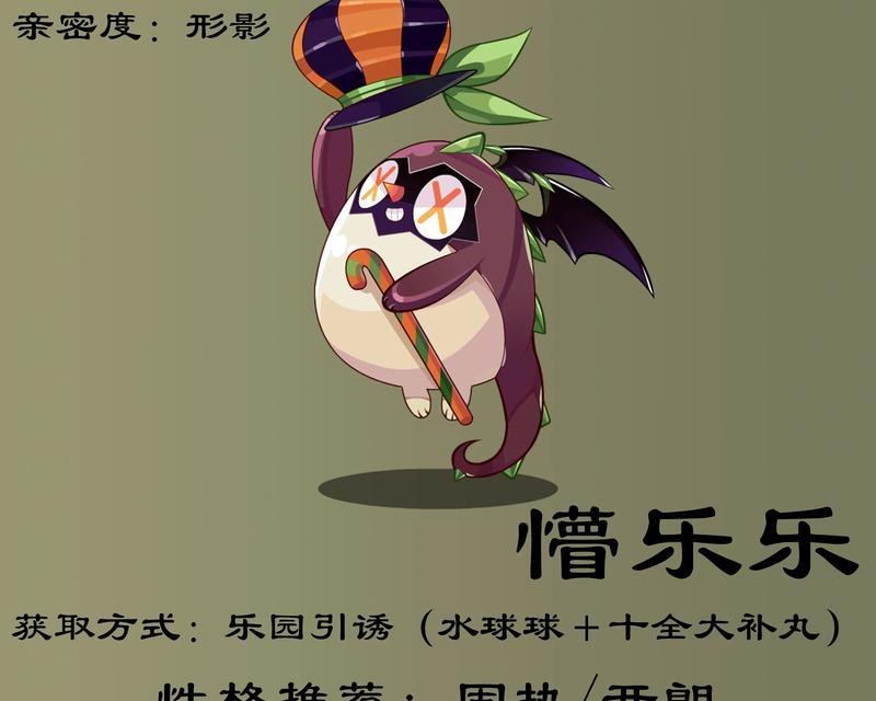洛克王国中蜥蜴宠物的获取方法是什么？
