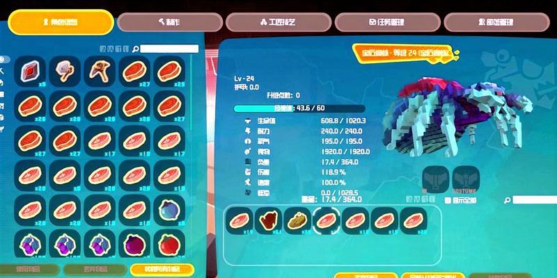 魔兽世界精灵龙宝宝制作方法？需要哪些材料？