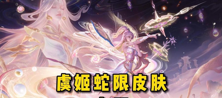 王者荣耀皮肤加成效果如何？